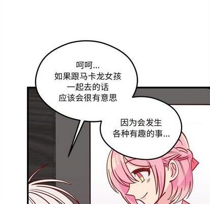 第79话115