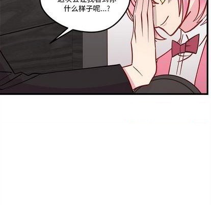 第79话118