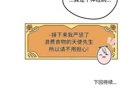第79话124
