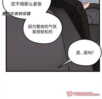 第79话13