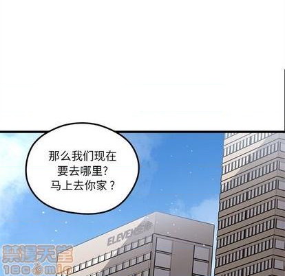 第79话14