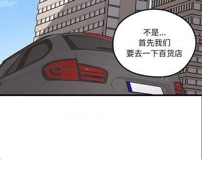 第79话15