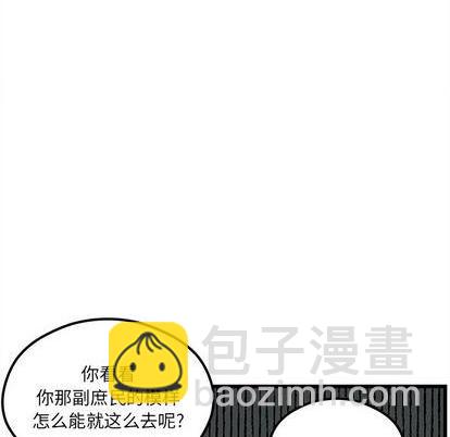 第79话16
