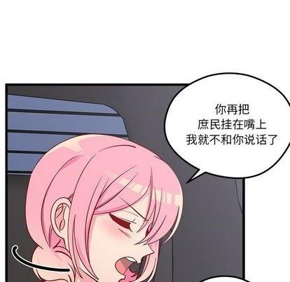 第79话18