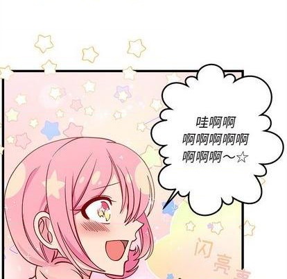第79话20