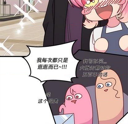 第79话23