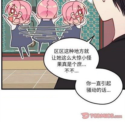 第79话25