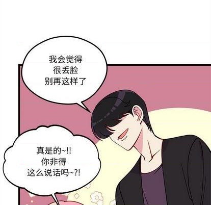 第79话26