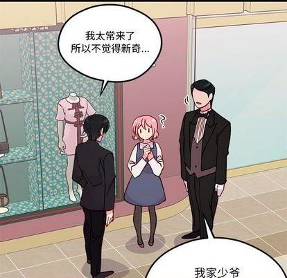 第79话28