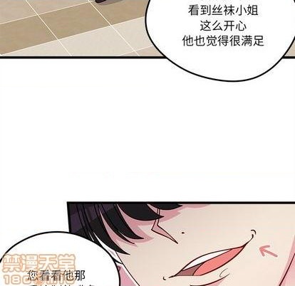 第79话29