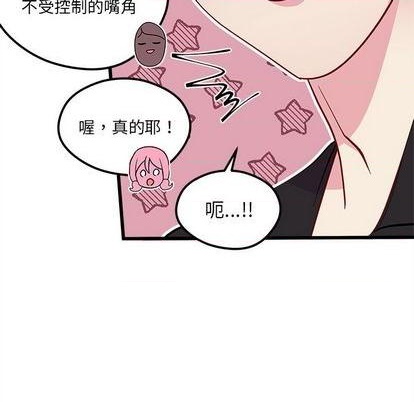 第79话30
