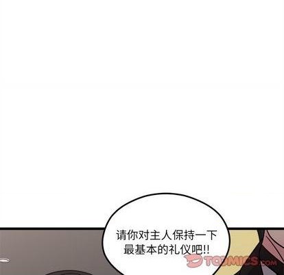 第79话31