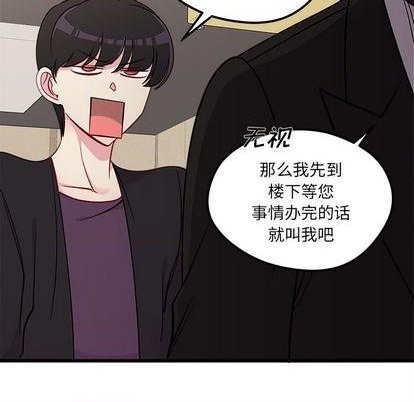 第79话32