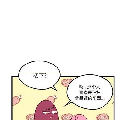 第79话33