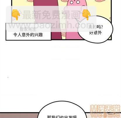 第79话34