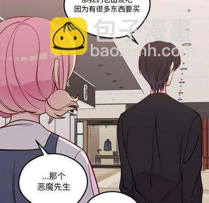 第79话35