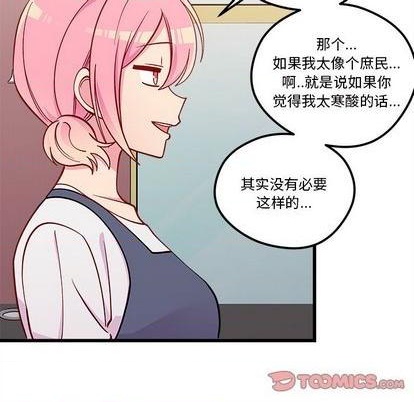 第79话37