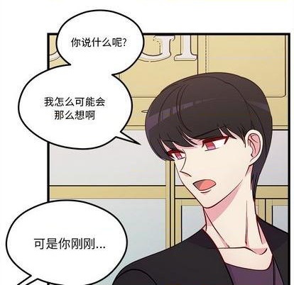 第79话38