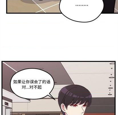 第79话42