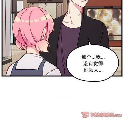 第79话43