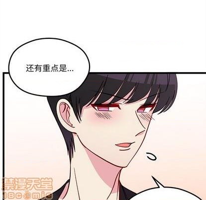 第79话44
