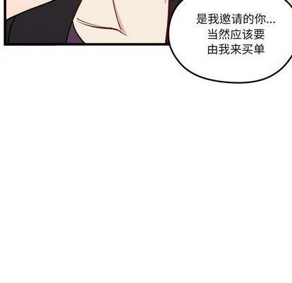 第79话45