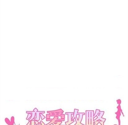 第79话5