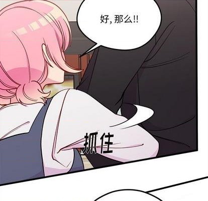 第79话54