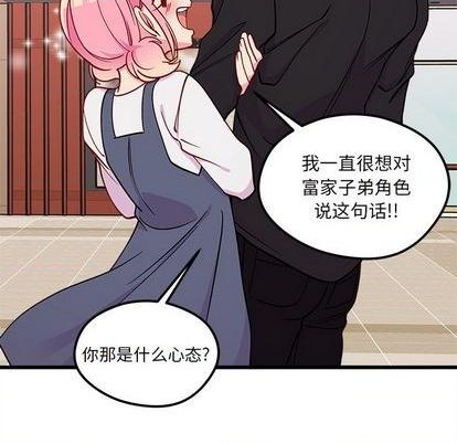第79话56
