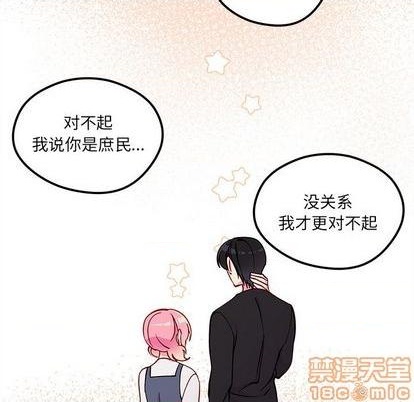 第79话58