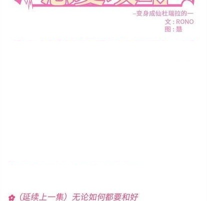 第79话6