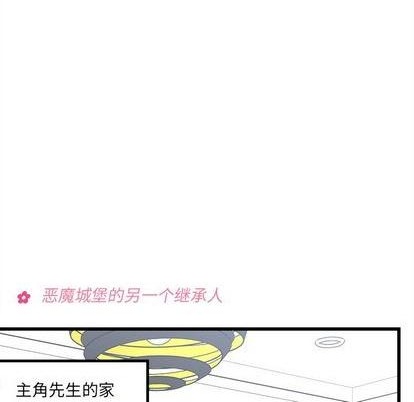 第79话60