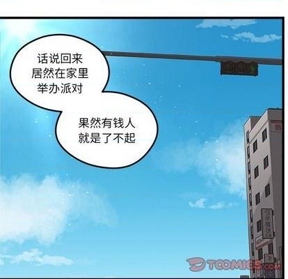 第79话7