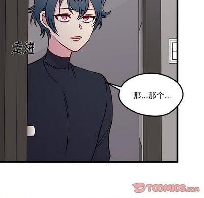 第79话71