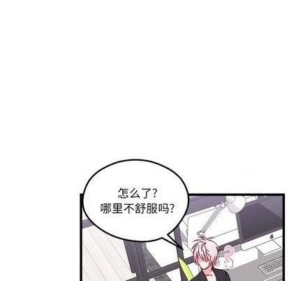 第79话72