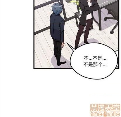 第79话73