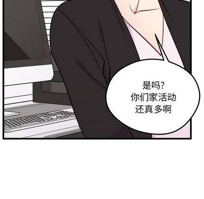 第79话75