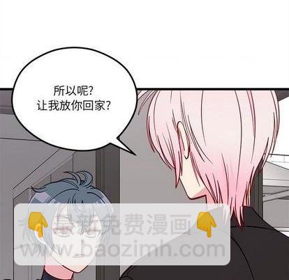 第79话76