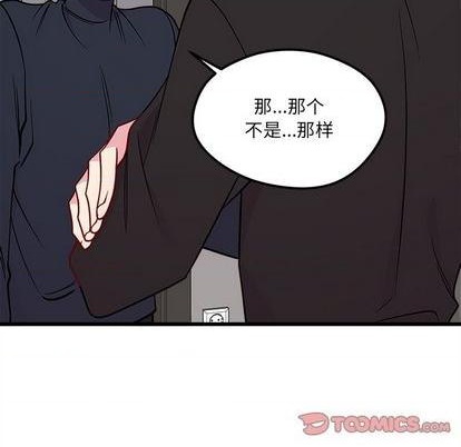 第79话77