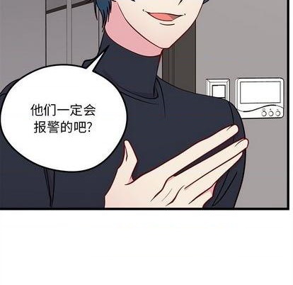 第79话79