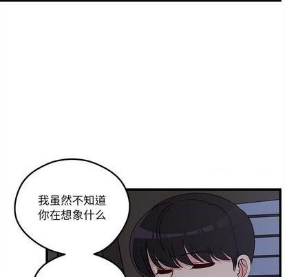 第79话8