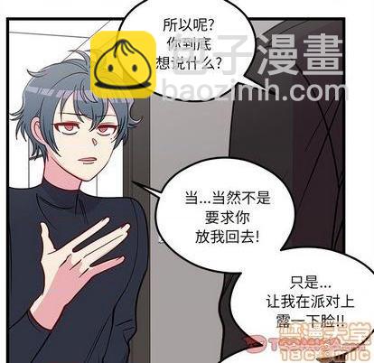 第79话83