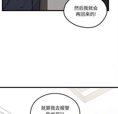 第79话84