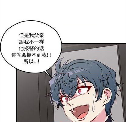 第79话86