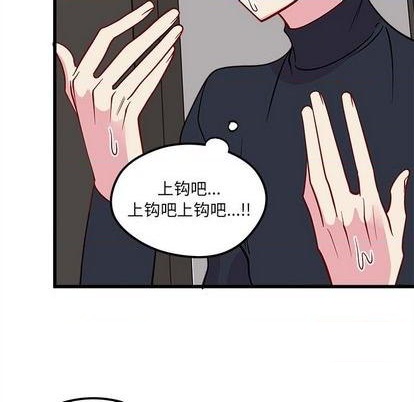 第79话87