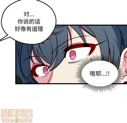 第79话88