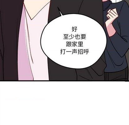 第79话90