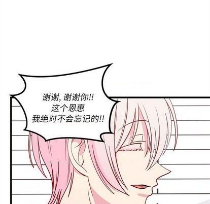 第79话91