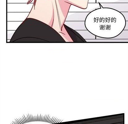 第79话92