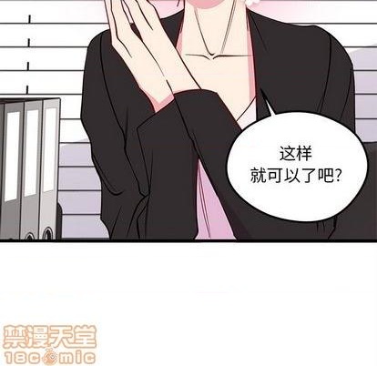 第79话98